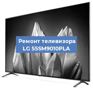 Замена светодиодной подсветки на телевизоре LG 55SM9010PLA в Тюмени